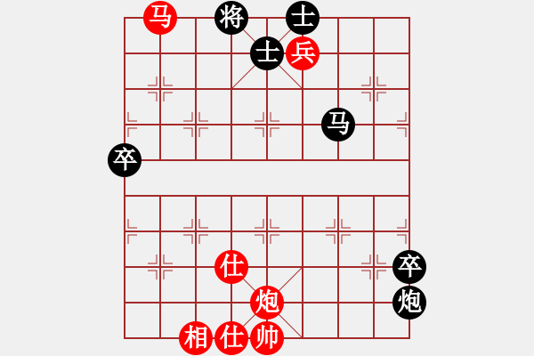 象棋棋谱图片：血剑兰心(9段)-负-好色女(3段) - 步数：100 