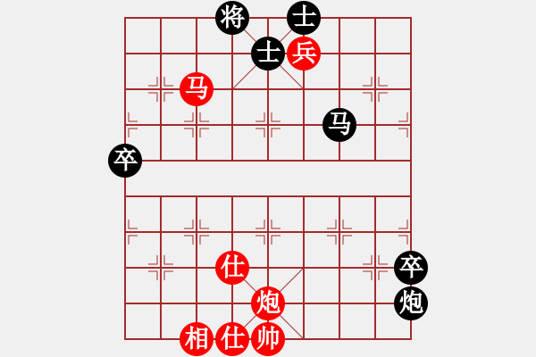 象棋棋谱图片：血剑兰心(9段)-负-好色女(3段) - 步数：101 