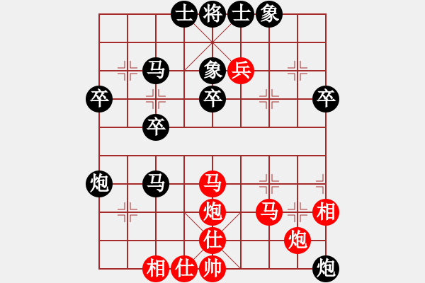 象棋棋谱图片：血剑兰心(9段)-负-好色女(3段) - 步数：40 