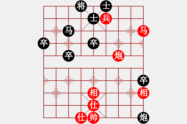 象棋棋谱图片：血剑兰心(9段)-负-好色女(3段) - 步数：60 