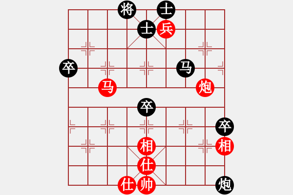 象棋棋谱图片：血剑兰心(9段)-负-好色女(3段) - 步数：70 