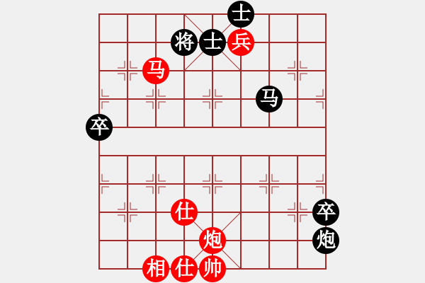 象棋棋谱图片：血剑兰心(9段)-负-好色女(3段) - 步数：90 