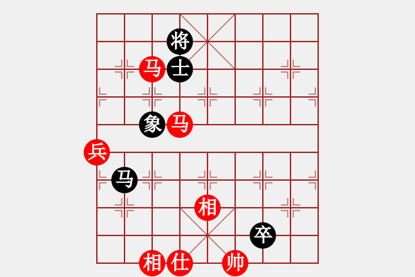 象棋棋譜圖片：閃爍亮晶晶(1段)-和-六指棋魔(3段) - 步數(shù)：150 