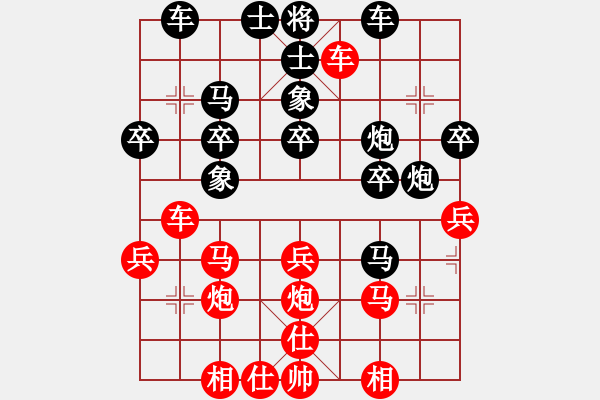 象棋棋譜圖片：閃爍亮晶晶(1段)-和-六指棋魔(3段) - 步數(shù)：30 