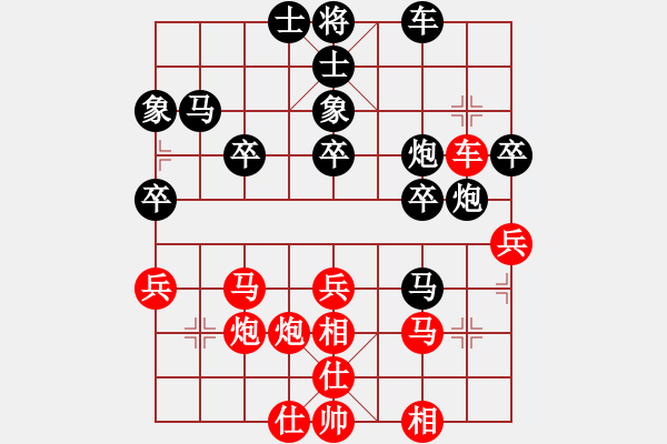 象棋棋譜圖片：閃爍亮晶晶(1段)-和-六指棋魔(3段) - 步數(shù)：40 