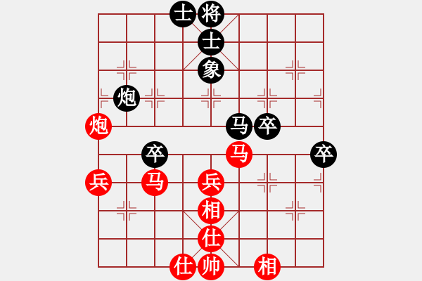 象棋棋譜圖片：閃爍亮晶晶(1段)-和-六指棋魔(3段) - 步數(shù)：80 