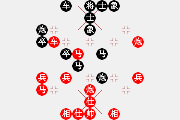 象棋棋譜圖片：李成之 先和 張春燕 - 步數(shù)：40 