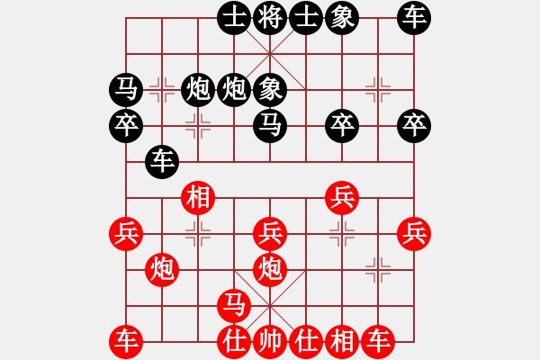 象棋棋譜圖片：少年組 袁瑋浩 勝 少年組 申恩炫 - 步數(shù)：20 