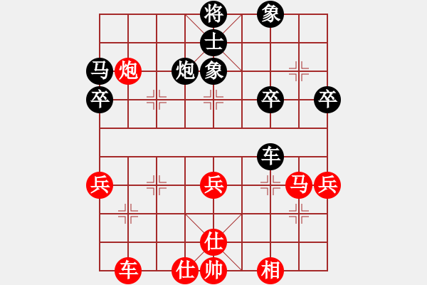 象棋棋譜圖片：少年組 袁瑋浩 勝 少年組 申恩炫 - 步數(shù)：40 