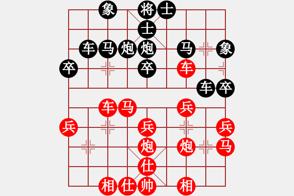 象棋棋譜圖片：九霄神怒[364545296] -VS- 彩衣[1150645598] - 步數(shù)：30 