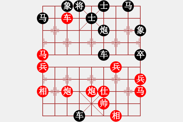 象棋棋譜圖片：九霄神怒[364545296] -VS- 彩衣[1150645598] - 步數(shù)：60 