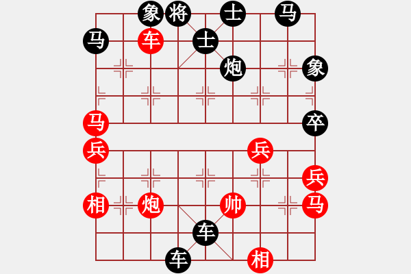 象棋棋譜圖片：九霄神怒[364545296] -VS- 彩衣[1150645598] - 步數(shù)：70 