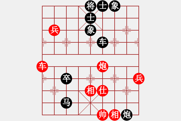 象棋棋譜圖片：歲月[1010497462] -VS- 橫才俊儒[292832991] - 步數(shù)：100 