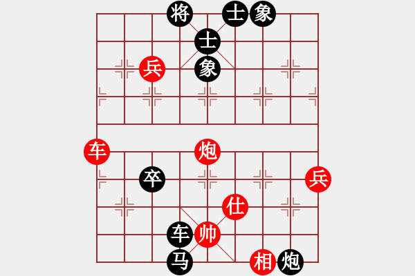 象棋棋譜圖片：歲月[1010497462] -VS- 橫才俊儒[292832991] - 步數(shù)：112 