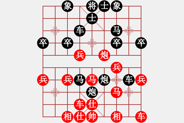 象棋棋譜圖片：歲月[1010497462] -VS- 橫才俊儒[292832991] - 步數(shù)：30 