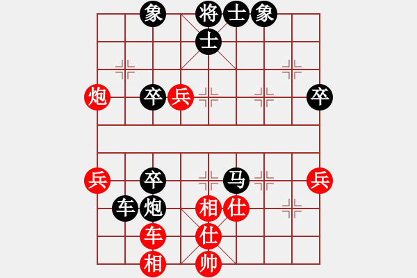 象棋棋譜圖片：歲月[1010497462] -VS- 橫才俊儒[292832991] - 步數(shù)：70 