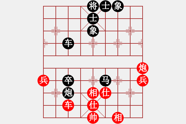 象棋棋譜圖片：歲月[1010497462] -VS- 橫才俊儒[292832991] - 步數(shù)：80 