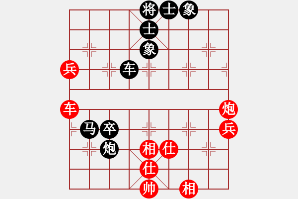 象棋棋譜圖片：歲月[1010497462] -VS- 橫才俊儒[292832991] - 步數(shù)：90 