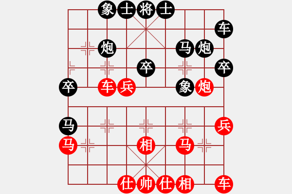 象棋棋譜圖片：孫義先勝云淡碧天 - 步數(shù)：30 