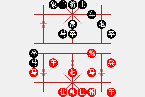 象棋棋譜圖片：孫義先勝云淡碧天 - 步數(shù)：40 