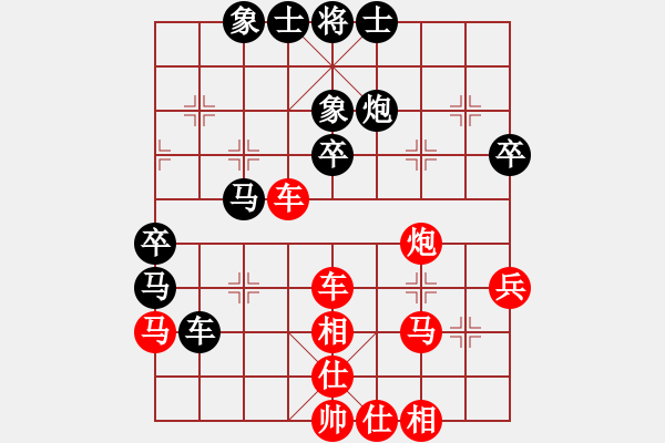 象棋棋譜圖片：孫義先勝云淡碧天 - 步數(shù)：50 