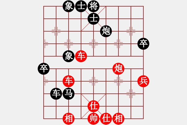 象棋棋譜圖片：孫義先勝云淡碧天 - 步數(shù)：60 