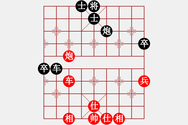 象棋棋譜圖片：孫義先勝云淡碧天 - 步數(shù)：67 