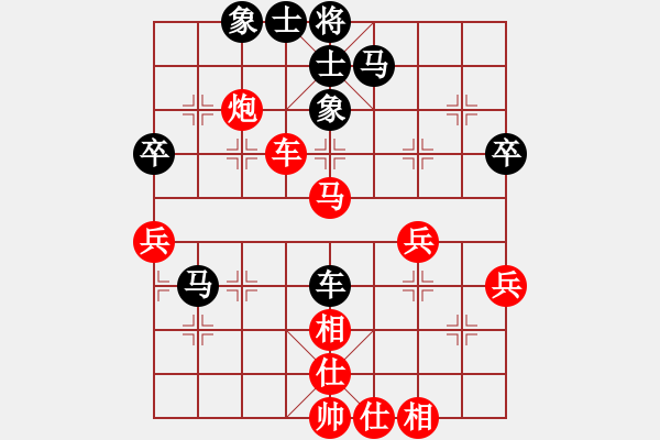 象棋棋譜圖片：程鳴 先勝 黃輝 - 步數：60 