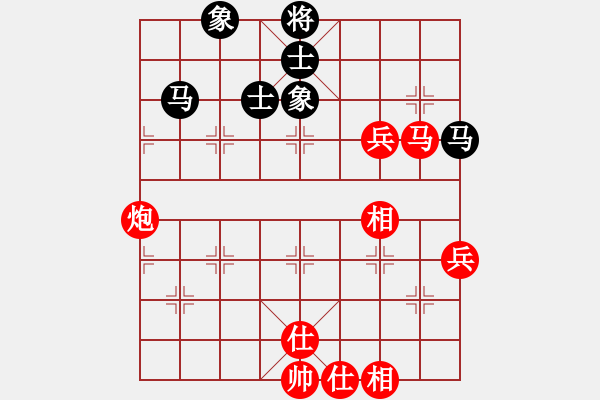 象棋棋譜圖片：程鳴 先勝 黃輝 - 步數：97 