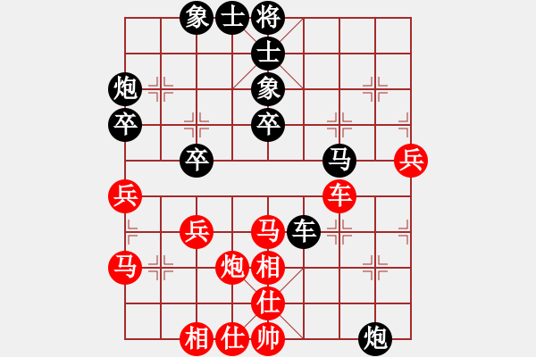 象棋棋譜圖片：張建兵（業(yè)8-1）先負(fù)止于至善QQ(業(yè)8-1）202010231825.pgn - 步數(shù)：40 