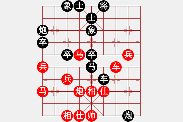 象棋棋譜圖片：張建兵（業(yè)8-1）先負(fù)止于至善QQ(業(yè)8-1）202010231825.pgn - 步數(shù)：46 