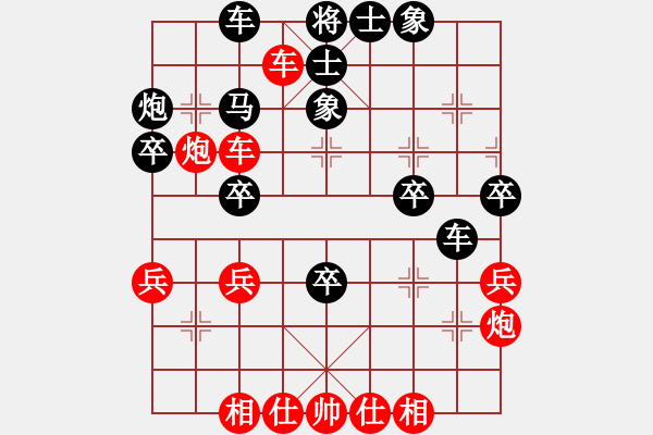 象棋棋譜圖片：杜光偉     先負(fù) 旅培俊     - 步數(shù)：40 