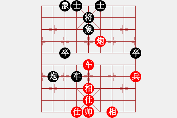 象棋棋譜圖片：上山逮老虎(9星)-和-thiensinh(9星) - 步數(shù)：100 