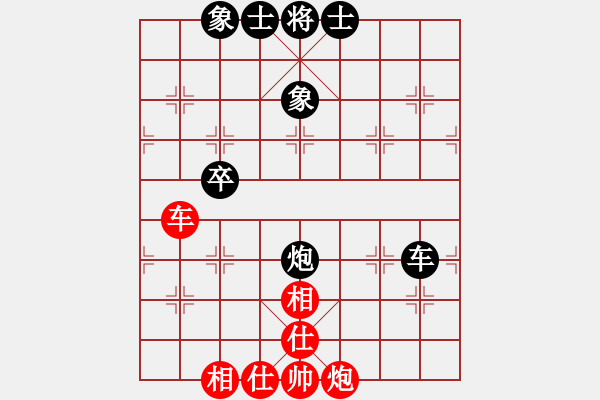 象棋棋譜圖片：上山逮老虎(9星)-和-thiensinh(9星) - 步數(shù)：120 