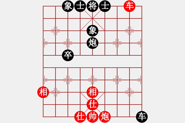 象棋棋譜圖片：上山逮老虎(9星)-和-thiensinh(9星) - 步數(shù)：130 