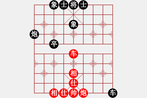 象棋棋譜圖片：上山逮老虎(9星)-和-thiensinh(9星) - 步數(shù)：140 