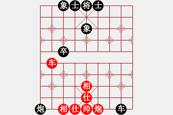 象棋棋譜圖片：上山逮老虎(9星)-和-thiensinh(9星) - 步數(shù)：150 