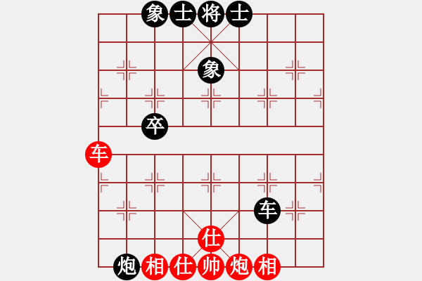 象棋棋譜圖片：上山逮老虎(9星)-和-thiensinh(9星) - 步數(shù)：160 