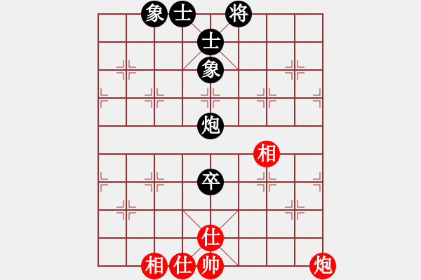 象棋棋譜圖片：上山逮老虎(9星)-和-thiensinh(9星) - 步數(shù)：197 