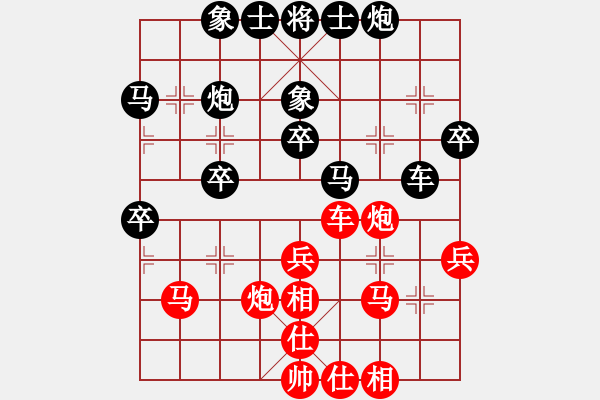 象棋棋譜圖片：上山逮老虎(9星)-和-thiensinh(9星) - 步數(shù)：40 