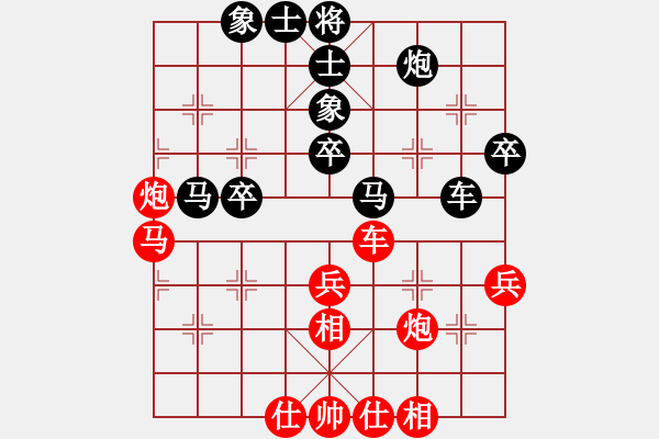 象棋棋譜圖片：上山逮老虎(9星)-和-thiensinh(9星) - 步數(shù)：50 