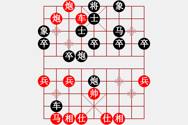 象棋棋譜圖片：079順炮橫車棄馬破直車不食棄馬(局41 著1) - 步數(shù)：40 