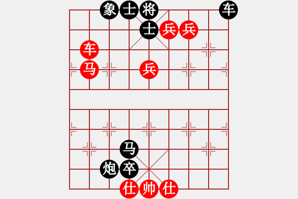 象棋棋譜圖片：第152局騎士遇賽 - 步數(shù)：0 