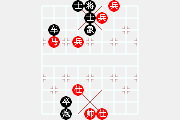 象棋棋譜圖片：第152局騎士遇賽 - 步數(shù)：10 