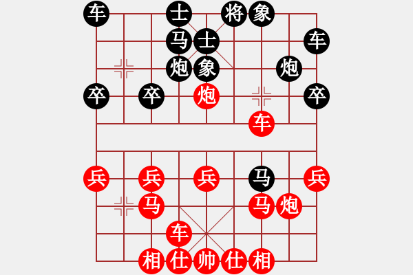 象棋棋譜圖片：可以清心也[黑] -VS- 譜絲醉打[紅]B01 中炮對進(jìn)右馬 - 步數(shù)：20 