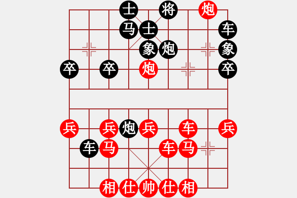 象棋棋譜圖片：可以清心也[黑] -VS- 譜絲醉打[紅]B01 中炮對進(jìn)右馬 - 步數(shù)：30 