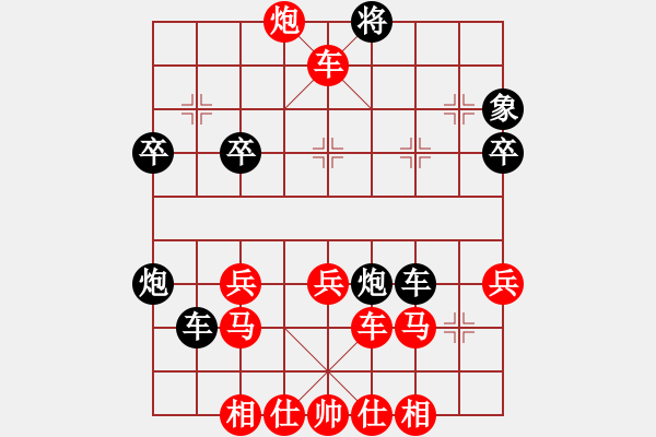 象棋棋譜圖片：可以清心也[黑] -VS- 譜絲醉打[紅]B01 中炮對進(jìn)右馬 - 步數(shù)：40 