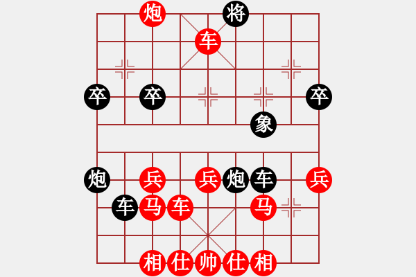 象棋棋譜圖片：可以清心也[黑] -VS- 譜絲醉打[紅]B01 中炮對進(jìn)右馬 - 步數(shù)：43 