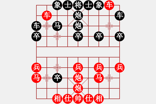 象棋棋譜圖片：仙人指路 1 電腦分析 - 步數(shù)：22 