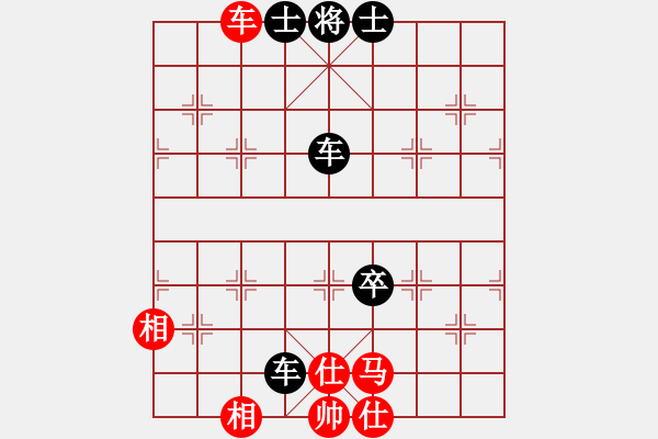 象棋棋譜圖片：9516局 A04-巡河炮局-小蟲引擎24層 紅先和 旋九專雙核-菜鳥 - 步數(shù)：100 